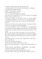0114 영어설교-“God said So(하나님이 그렇게 말씀하셧어요)” : God confirms that Jesus is His son(하나님은 예수님이 그의 아들이라고 확언하셨어요) -초등설교 _ Matthew 17:5 (마태 17:5) 3페이지