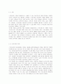 컴퓨터이해1공통) 스마트 폰의 최신동향을 A4 용지 2페이지 내외로 자세히 서술하라. QR코드에 대하여 다음의 내용을 A4 용지 2페이지 내외로 서술하라. 2페이지