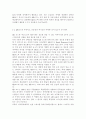 컴퓨터이해1공통) 스마트 폰의 최신동향을 A4 용지 2페이지 내외로 자세히 서술하라. QR코드에 대하여 다음의 내용을 A4 용지 2페이지 내외로 서술하라. 7페이지