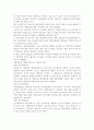 생활과건강4공통) 최근 우리사회에서 남용되고 있는 약물에 관한 내용을 찾아보고, 약물의 종류와 특성 등 현황에 관해 정리하시오. 10페이지