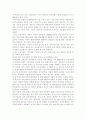 생명과 환경 공통) 기후변화가 가져올 결과에 대해서 생각해보시오. - 기후변화의 원인, 우리나라의 양상, 기후변화의 결과 6페이지