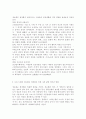 세계의 정치와 경제2) 정보화와 세계화로 인해 나의 삶은 어떤 변화를 겪었는지에 대해 서술하시오. 5페이지