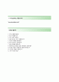 [대성산업가스-품질관리 합격 자기소개서] 대성산업가스 자소서+면접기출,대성산업가스공채자기소개서,대성산업가스채용자소서,대성산업가스면접질문기출문제 4페이지