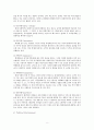 롯데리아(Lotteria) 마케팅전략분석과 롯데리아 문제점분석 및 극복전략 / 롯데리아 경쟁사분석과 롯데리아 새로운 마케팅전략 제안 8페이지