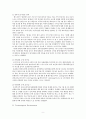 롯데리아(Lotteria) 마케팅전략분석과 롯데리아 문제점분석 및 극복전략 / 롯데리아 경쟁사분석과 롯데리아 새로운 마케팅전략 제안 9페이지
