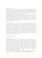롯데리아(Lotteria) 마케팅전략분석과 롯데리아 문제점분석 및 극복전략 / 롯데리아 경쟁사분석과 롯데리아 새로운 마케팅전략 제안 10페이지