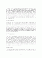 롯데리아(Lotteria) 마케팅전략분석과 롯데리아 문제점분석 및 극복전략 / 롯데리아 경쟁사분석과 롯데리아 새로운 마케팅전략 제안 24페이지