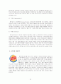 롯데리아(Lotteria) 마케팅전략분석과 롯데리아 문제점분석 및 극복전략 / 롯데리아 경쟁사분석과 롯데리아 새로운 마케팅전략 제안 26페이지