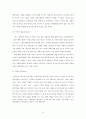롯데리아(Lotteria) 마케팅전략분석과 롯데리아 문제점분석 및 극복전략 / 롯데리아 경쟁사분석과 롯데리아 새로운 마케팅전략 제안 33페이지