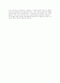 [2014년 상반기 한국중부발전 (KOMIPO)] 공채 서류전형 합격 자기소개서 4페이지