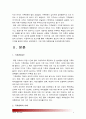 (생명과환경공통) 기후변화가 가져올 결과에 대해서 생각해보시오_기후변화결과, 기후변화의 사례, 원인, 우리나라에 가져올 결과, 기후변화가져올결과, 생명과환경 3페이지