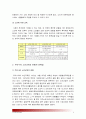 [2015 노인교육론] 1.노인교육프로그램 현황 내용 교육방법 2.노인교육프로그램이 노인의 신체적 심리적 사회적 특성에 적절한지 평가 3.노인교육프로그램 개발운영 보완 대안제시 5페이지