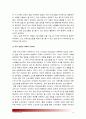 [2015 노인교육론] 1.노인교육프로그램 현황 내용 교육방법 2.노인교육프로그램이 노인의 신체적 심리적 사회적 특성에 적절한지 평가 3.노인교육프로그램 개발운영 보완 대안제시 13페이지