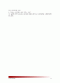 [2015 노인교육론] 1.노인교육프로그램 현황 내용 교육방법 2.노인교육프로그램이 노인의 신체적 심리적 사회적 특성에 적절한지 평가 3.노인교육프로그램 개발운영 보완 대안제시 15페이지
