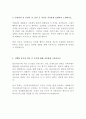 국민건강보험공단 요양직 물리치료사 최신 BEST 합격 자기소개서!!!! 3페이지