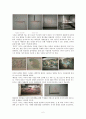 시립미술관 청년작가전 작품 감상문 2페이지