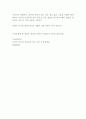 SK텔레콤 에스케이텔레콤 인턴 최신 BEST 합격 자기소개서!!!! 6페이지