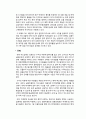 삼성카드 기업전략분석과 삼성카드 SWOT분석과 삼성카드 경쟁사(현대카드)분석과 삼성카드 위기극복위한 마케팅전략 제안 7페이지
