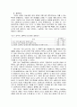 교육행정  15페이지