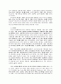 교육행정  16페이지
