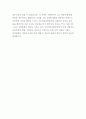 국민건강보험공단 요양직자기소개서-국민건강보험공단요양직자소서 국민건강보험공단 건강직 요양직 자소서지원동기 국민건강보험공단 요양직지원한동기 입사후포부 국민건강보험공단 요양직 자소서(국민건강보험공 4페이지