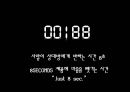 에잇세컨즈(8seconds) 마케팅전략분석과 에잇세컨즈 브랜드분석 및 에잇세컨즈 경쟁사(유니클로,zara,스파오) 분석,  에잇세컨즈 새로운 마케팅전략 제안.pptx 4페이지