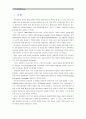 [한국사회문제C] 과학·기술·의료·환경과 같은 문제에서 전문가의 말을 맹신하지 않고 사회적 맥락을 잘 따져서 접근하는 것의 중요성, 그렇지 않을 때 어떤 위험이 있을 수 있는 사례 2페이지