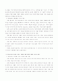 최근 우리사회에서 남용되고 있는 ‘약물’에 관한 내용을 찾아보고 약물의 종류와 특성 등 현황에 관해 정리하고 약물남용의 사례, 개인적 영향 및 사회에 미치는 영향과 예방방안에 대해 서술하시오 6페이지