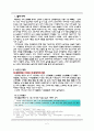 시조(時調)  2페이지