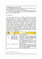 시조(時調)  10페이지
