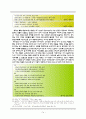 시조(時調)  16페이지