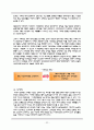 시조(時調)  24페이지