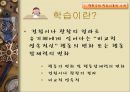 행동주의 학습이론  3페이지