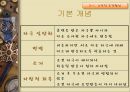 행동주의 학습이론  9페이지