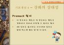 행동주의 학습이론  26페이지