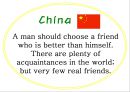 세계의 속담 (Proberbs from the world).pptx 9페이지