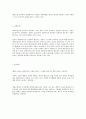 대리모 찬성입장 4페이지
