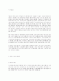 대리모 찬성입장 5페이지