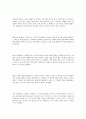 대리모 찬성입장 7페이지