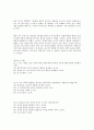 대리모 찬성입장 8페이지