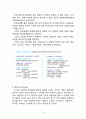 사업계획서- 수입유아용품 대여업체(온라인쇼핑몰) 창업 사업계획서 : 수입유아용품 대여업 사업계획서 10페이지