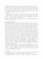 알기 쉬운 공중보건학(4.18) 2페이지