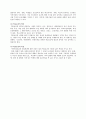 알기 쉬운 공중보건학(4.18) 6페이지