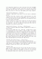 내가 가고 싶은 나라.인도 2페이지