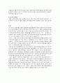 논문요약 및 비평(5.24) 4페이지