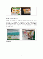 Kraze 크라제버거 4P, SWOT, STP 마케팅전략분석과 크라제버거 마케팅실패요인 분석과 크라제버거 미래발전전략 제안 - 크라제버거 25페이지