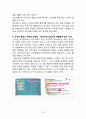 Kraze 크라제버거 4P, SWOT, STP 마케팅전략분석과 크라제버거 마케팅실패요인 분석과 크라제버거 미래발전전략 제안 - 크라제버거 32페이지