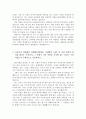 BGF리테일합격자소서 BGF리테일자기소개서 BGF리테일 자소서+BGF리테일면접 BGF리테일CU자기소개서 BGF리테일MD자기소개서 BGF리테일품질관리자소서 BGF리테일지원동기합격자기소개서  2페이지