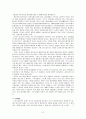 비정규직 파업 사례 21페이지