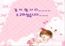 청소년의 인터넷 중독 35페이지
